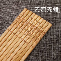 Household chopsticks high temperature resistant and not moldy Chinese high-end family natural solid wood bamboo 20 pairs 10 wooden non-slip