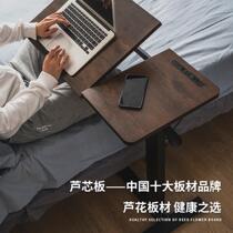 Bedside table removable lifting computer folding sofa lazy person bed front table bed small table writing home desk