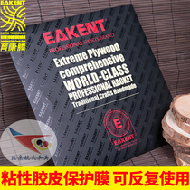 Space Astral rubber sheet protective film EAKENT mucosa Yukon Adhesive Film ping-pong racket protective film 2 pieces