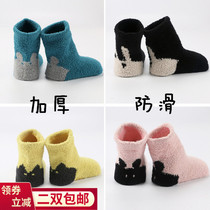  Coral velvet non-slip socks soft socks new thickened winter childrens sleep socks infant baby floor socks