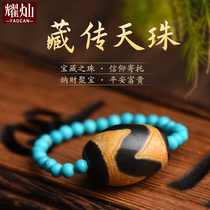 Yaocan Tibet Tianzhu Ring Buddhist Tibetan Buddhism Tibetan Buddhism Tibetan Celestial Pearl 9 Eye Page Rock Ring Old Mine Manau