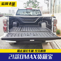 21 Fifty - ringdmax modified Thailands Jarocos trunk protective modified bag bag cushion