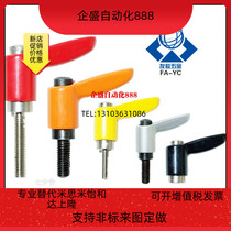 Mithrice small handle short handle CLDMC4 5 6-8 12 16 20 20 32 32