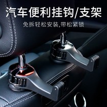 Suitable for Honda Hao Shadow CRV New Yakuath Domain XRV Canopy Road Fly-To-Car Seat Back Hook Auto Supplies