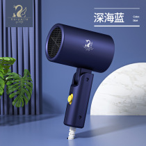 UK karpelle baby hair dryer Childrens low radiation special constant temperature mini hair dryer Baby blow ass