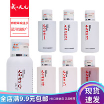 Wuhan Tianyuan fishing bait Shenjiu No. 1-10 liquid additive black pit competitive wild fishing crucian carp grass green fishing medicine