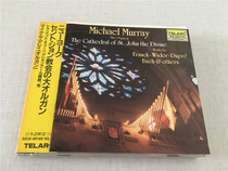 Murray New York St. Johns Cathedral Organ works 3200 convex first