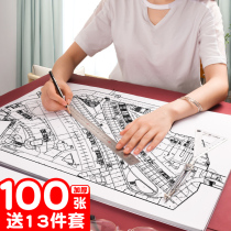 a3 paper Drawing paper Engineering drawing paper thickened marker pen special paper Student hand copy newspaper Childrens graffiti a0a1a2a4 Big white paper Comic original paper Quick question paper Design paper Kent paper