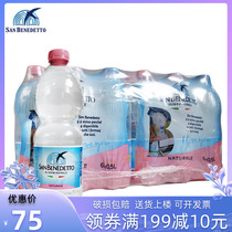 Special Offer San Benedetto San Benedetto Italy Imported Natural Mineral Water Carriage Home Drinking Water