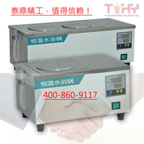 Tianshuxing TDDY series high precision intelligent constant temperature water bath pot