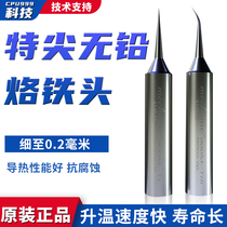 Maintenance Guy Mobile Phone Maintenance Environmentally Friendly Unleaded Flying Wire Tonic tip OG Original Fit Series Tetip Iron head
