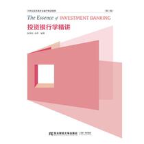 Secondhand Genuine Investment Banking for the Third Edition 3 Edition Ruan Qingsong Northeast Finance University Press