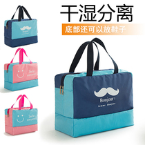Swimming bag dry and wet separation men and women waterproof swimsuit swimming fitness equipment storage bag beach bag hand wash