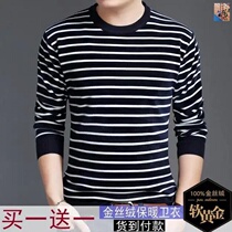 Er element Er male Erdos city clothes cold warm gold velvet thick warm clothes 299 buy one get one free