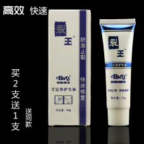 High-quality and efficient Kaina advanced White cracked hand cream for the elderly children hands and feet frostbite and control cracks