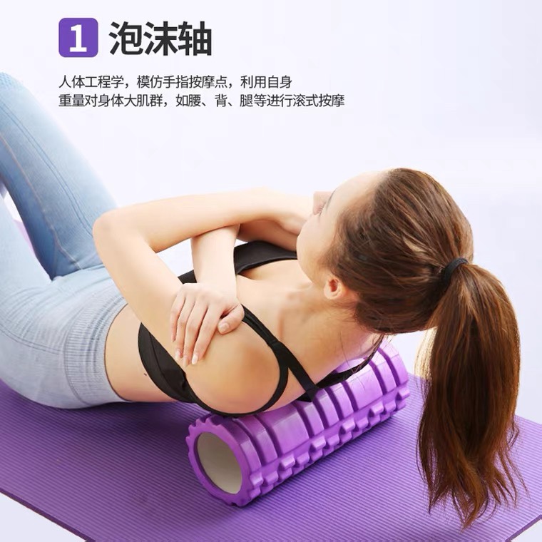 Foam Shaft Muscle Relaxation Instrument Slim Leg God Instrumental Calf Massage Roller Fitness Wolverine Stick Yoga column Luang rollers