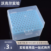 Imitation imported suction box 1000ul 1ml gun head box nozzle box TIP box 100 hole PP material acid and alkali resistant