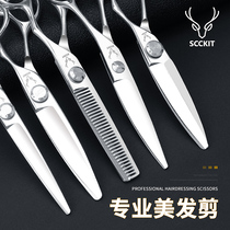 Hair type Division haircut scissors Beauty hair Shop Special no-dent tooth cut and thin cut and fat cut flat cut and cut professional