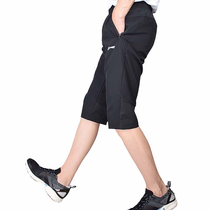 Li Ning seven points sports pants mens 2020 new training three-dimensional cutting pants loose sports pants AKQP011