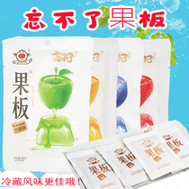 Unforgettable fruit board jelly slices Juice pudding fruit flavor independent small package nostalgic summer childrens casual snacks