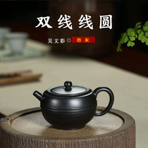 Yixing handmade purple clay teapot cover gray antique 220cc teapot gift collection