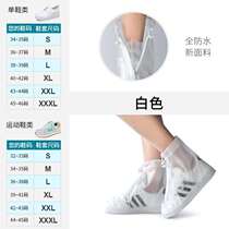 Rain shoes Transparent rain shoes Water shoes wear children rain shoes Boys men raincoat rain shoes suit adult middle tube