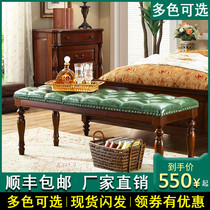 American country full solid wood bed tail stool bedside stool bedroom shoe stool noble concubine chair bed bed bed before shoe stool