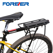 Permanent rear seat rack mountain bike rear shelf rear shelf can carry people tailframe accessories Daquan luggage rack bicycle