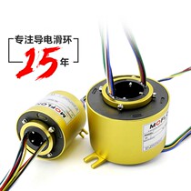 Slip ring rotating conductive slip ring collector ring brush hole inner diameter 2 4 6 8 12 wire connector