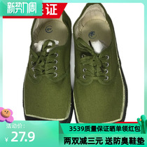 3539 Liberate shoes men low - gang anti - skid labor shoes old - fashioned canvas shoes wear yellow shoes work farmland shoes
