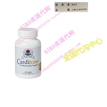 Carditone 60 caplets