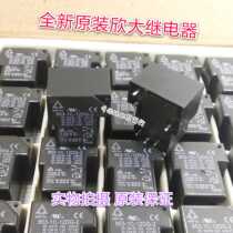 953-1c-12dg-2 12VDC new original Xinda relay 30A a set of conversion 6-pin spot