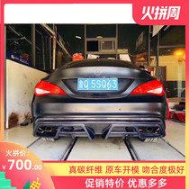 13-18 Mercedes-Benz CLA-Class W117 CLA220 260 CLA45 modified P carbon fiber rear lip rear spoiler