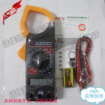 266 digital pincer shape Wanuse table 3 1 2 handheld 1266 hand-held meter pliers-shaped table pliers table AC DC