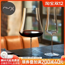 Red dot award-winning import Nude ultra-thin crystal glass wine glass European wine glass goblet large Cup