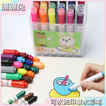 Childrens watercolor pen 36 with seal color pen kindergarten washable hexagon painting set brush graffiti pen