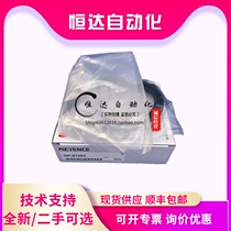 Keyence NFPA79 corresponding control cable OP-87353 one year warranty original