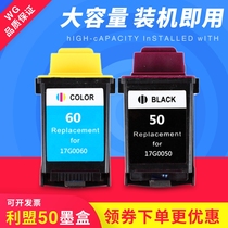 The application of LEXMARK LEXMARK 50 ink cartridge 60 cartridge Z12 Z22 Z32 Z705 Z715 P707 cartridge