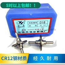 Wire cutting accessories wire cutting guide wheel Wuxi Union guide wheel 016 26*40 CR12 material