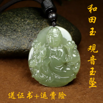 Natural genuine products and Tian Yuqing white jade Guanyin Bodhisattva jade pendant mens jade pendant Guanyin jade necklace jade necklace jade pendant
