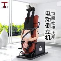 Korean JTH Inverter Home Electric Inverted Bed Neck Lumbar Multifunction Traction Stretching Divine Equipment Fitness Equipment