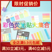 Hobbies Japanese and Korean candy color fluorescent stickers color transparent label stickers small bar Post-it notes instructions stickers classification index stickers