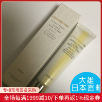 Nobita Japan COVERMARK arrogant herb light transparent cream makeup 30g SPF38