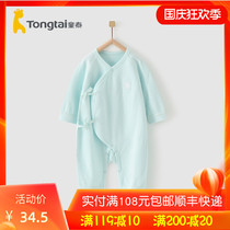 Tongtai new 0-3 month new baby male and female baby Four Seasons open conjoined butterfly clothes