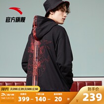 Anta official website sweater men 2021 spring new national tide Chinese wind hooded sweater long-sleeved sports top