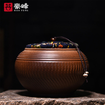 Haofeng tea cans tin cans purple sand storage tanks ceramic Puer tea pots large Longquan celadon tea cans