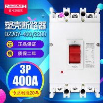 DZ20Y-400A 3300 plastic case circuit breaker 3P380V three-phase three-wire overload short circuit protection air switch