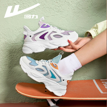 Huili Daddy shoes women tide ins Net red sports shoes 2021 spring new super fire color thick soled casual womens shoes