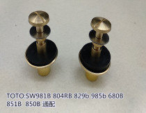 TOTO toilet water tank accessories SW804 981 764 985 851 water tank connection screw