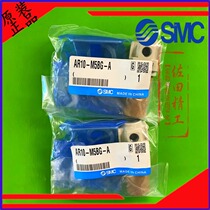 Brand new original SMC Gas Source Processing Pressure Pressure Filter Reducers AW10-M5 M5BG-A Spot Sales